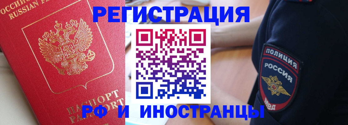 прописка паспорт в Сольцах